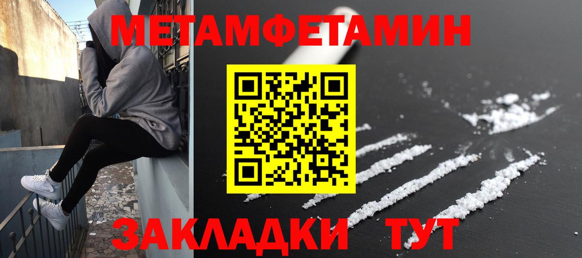 АМФЕТАМИН VHQ Саянск