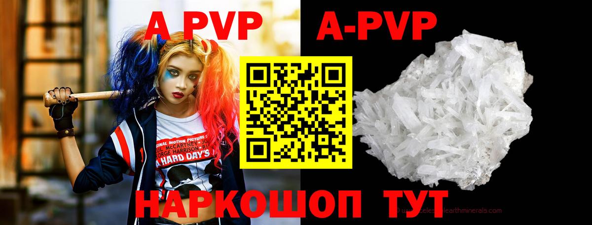 МЕФ кристаллы  Бошки Шишки  Вход с VPN  Кокаин  Саянск  ГАШИШ 