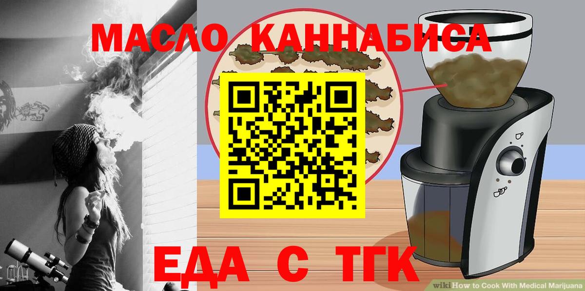 Canna-Cookies марихуана Саянск