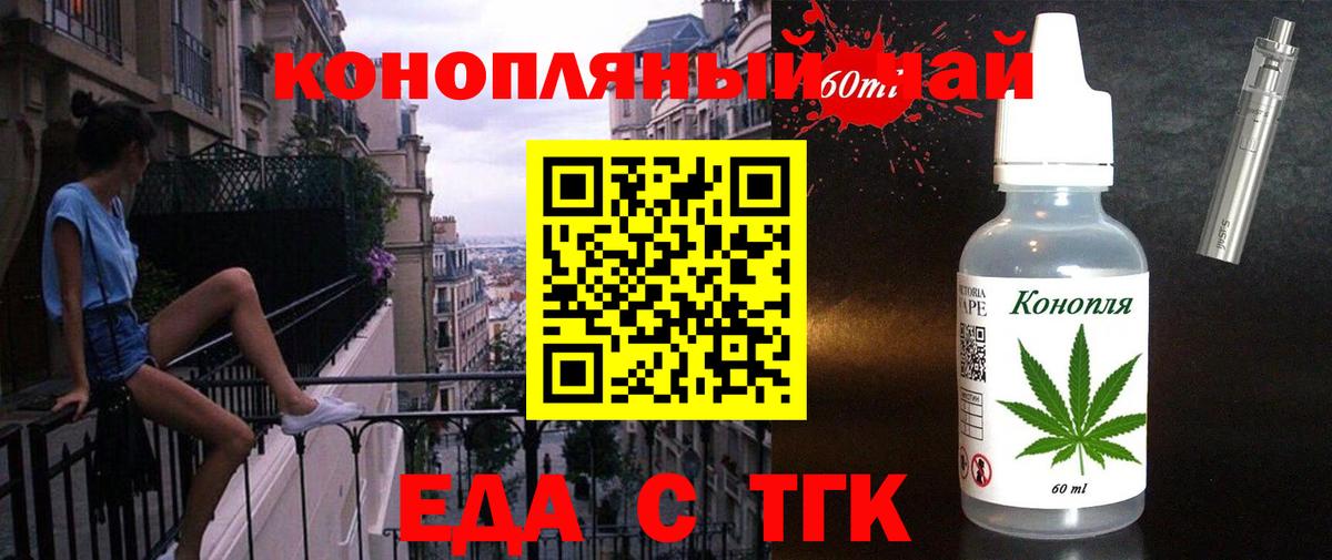 Canna-Cookies марихуана  Вход с VPN  Саянск 