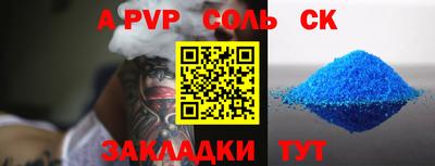кристаллы Обнинск