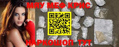 кристаллы Обнинск