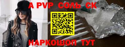 кристаллы Обнинск