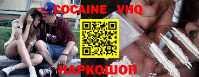 кристаллы Обнинск