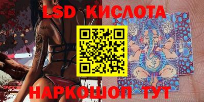 кристаллы Обнинск