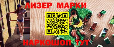 кристаллы Обнинск