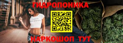 кристаллы Обнинск