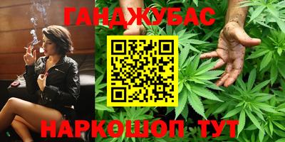 кристаллы Обнинск
