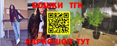 кристаллы Обнинск