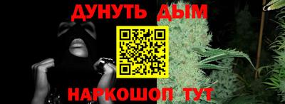 кристаллы Обнинск