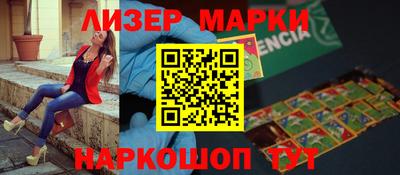 кристаллы Обнинск