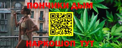 кристаллы Обнинск