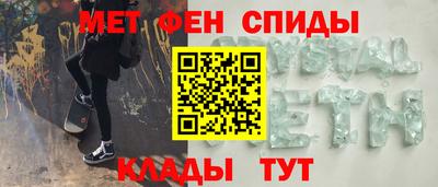 кристаллы Обнинск