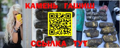 кристаллы Обнинск