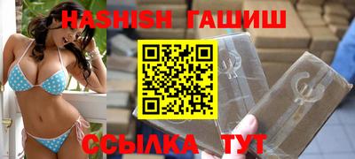 кристаллы Обнинск