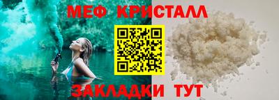 кристаллы Обнинск
