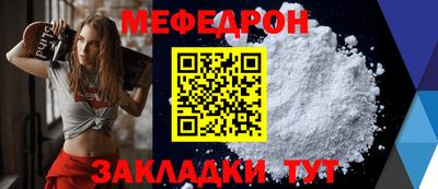 прущая мука Нягань