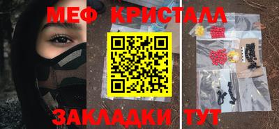 кристаллы Обнинск