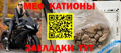 прущая мука Нягань