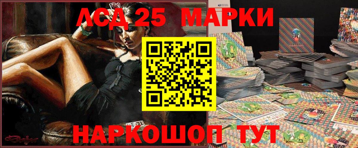 Марки N-bome 1,5мг  Вход с VPN  Марки N-bome 1,5мг  Саянск 