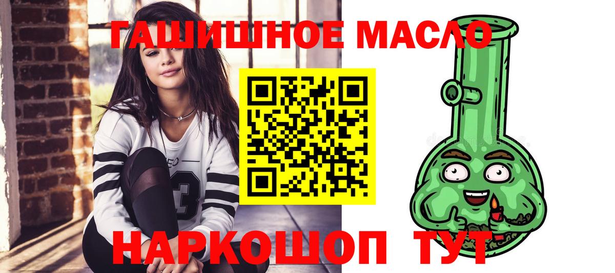 ТГК Wax  Вход с VPN  Саянск 